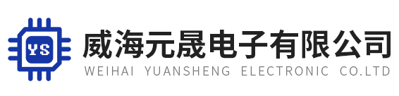 Au(全镀金）+Ni(Press+Plating)-电子及五金件电镀生产-威海ag真人国际官网电子有限公司-